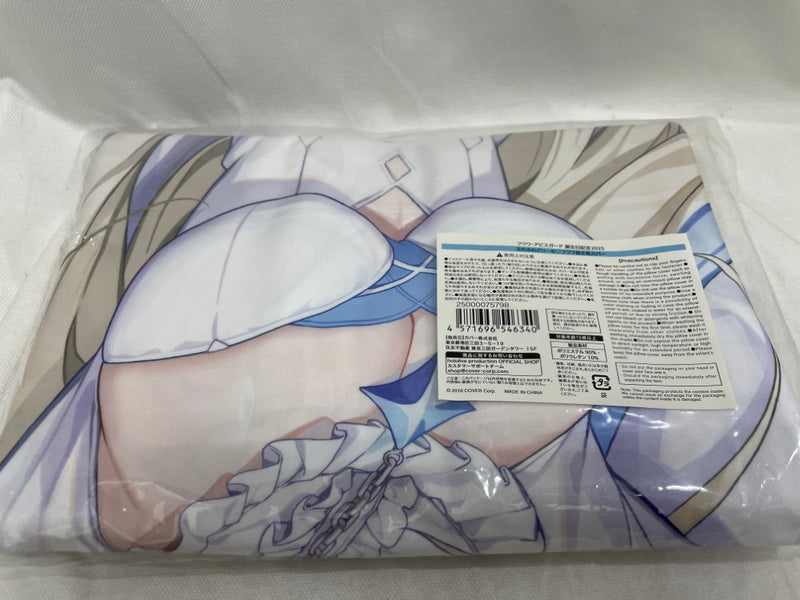 【中古】【未開封】フワワ・アビスガード ふわふわどり〜む フワワ抱き枕カバー ＜コレクターズアイテム＞（代引き不可）6546