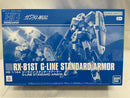 【中古】【未組立】1/144 HG RX-81ST ジーラインスタンダードアーマー 「機動戦士ガンダム戦記」 [5066374]＜プラモデル＞（代引き不可）6546
