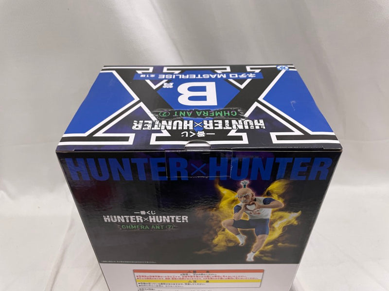 【中古】【未開封】ネテロ 「一番くじ HUNTER×HUNTER CHMERA ANT 2」 MASTERLISE B賞＜フィギュア＞（代引き不可）6546