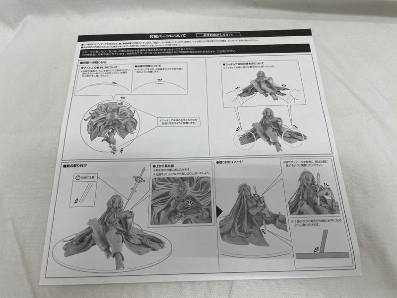 【中古】【開封品】アヴェンジャー/ジャンヌ・ダルク〔オルタ〕 うたかたの夢Ver. 「Fate/Grand Order」＜フィギュア＞（代引き不可）6546