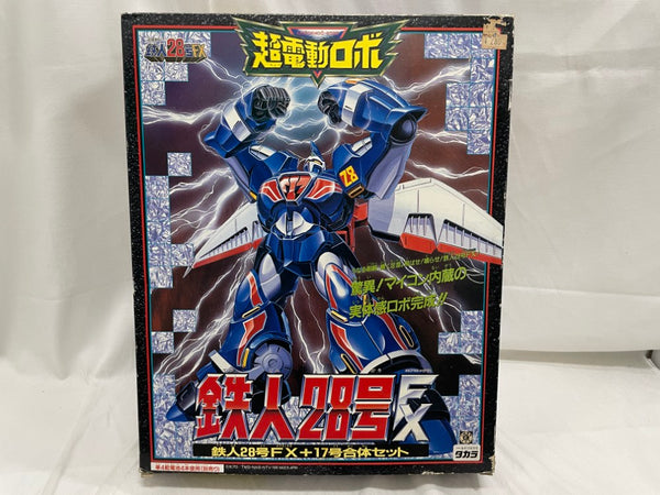 【中古】【開封品】鉄人28号FX+17号合体セット 「超電動ロボ 鉄人28号FX」＜おもちゃ＞（代引き不可）6546