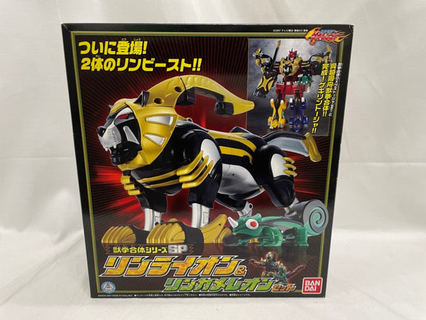 【中古】【開封品】リンライオン＆リンカメレオンセット「電影版 獣拳戦隊ゲキレンジャー ネイネイ!ホウホウ!香港大決戦」＜おもちゃ＞（代引き不可）6546