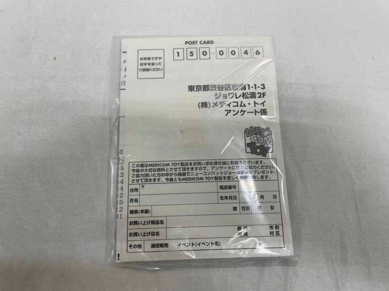 【中古】【開封品】RAH チャージアップバージョン「仮面ライダーストロンガー」リアルアクションヒーローズ No.086＜フィギュア＞（代引き不可）6546