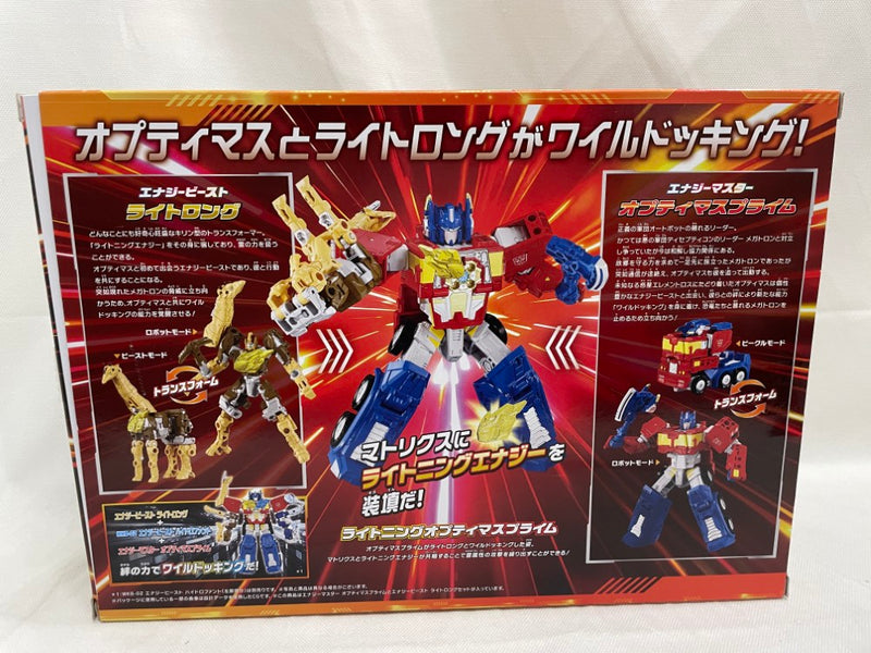【中古】【開封品】WKS-01 オプティマスプライム＆ライトロング ワイルドッキングセット「トランスフォーマー」＜フィギュア＞（代引き不可）6546