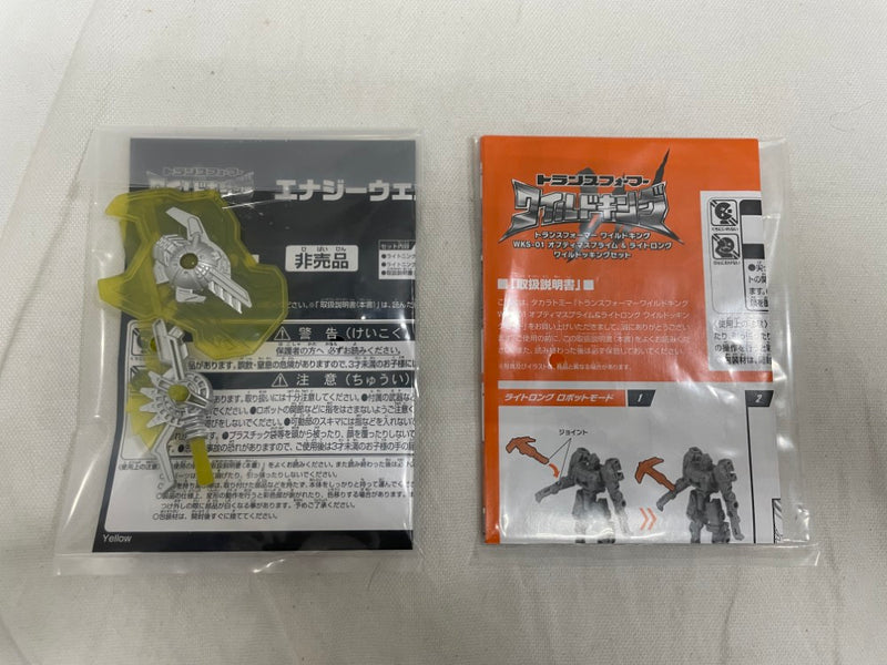 【中古】【開封品】WKS-01 オプティマスプライム＆ライトロング ワイルドッキングセット「トランスフォーマー」＜フィギュア＞（代引き不可）6546