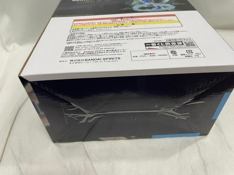 【中古】【未開封】キルア 「一番くじ HUNTER×HUNTER CHMERA ANT 2」 MASTERLISE D賞＜フィギュア＞（代引き不可）6546