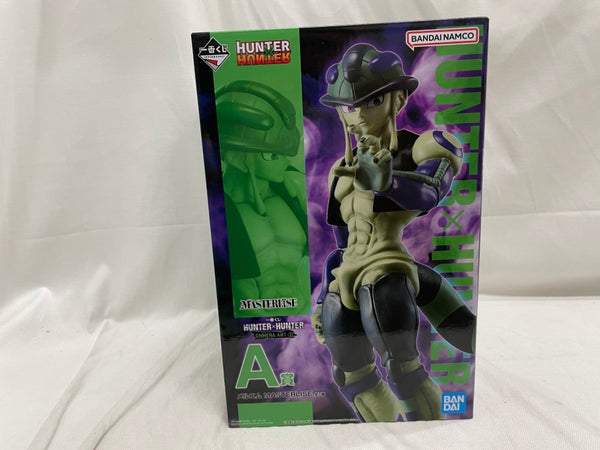 【中古】【未開封】メルエム 「一番くじ HUNTER×HUNTER CHMERA ANT 2」 MASTERLISE A賞＜フィギュア＞（代引き不可）6546