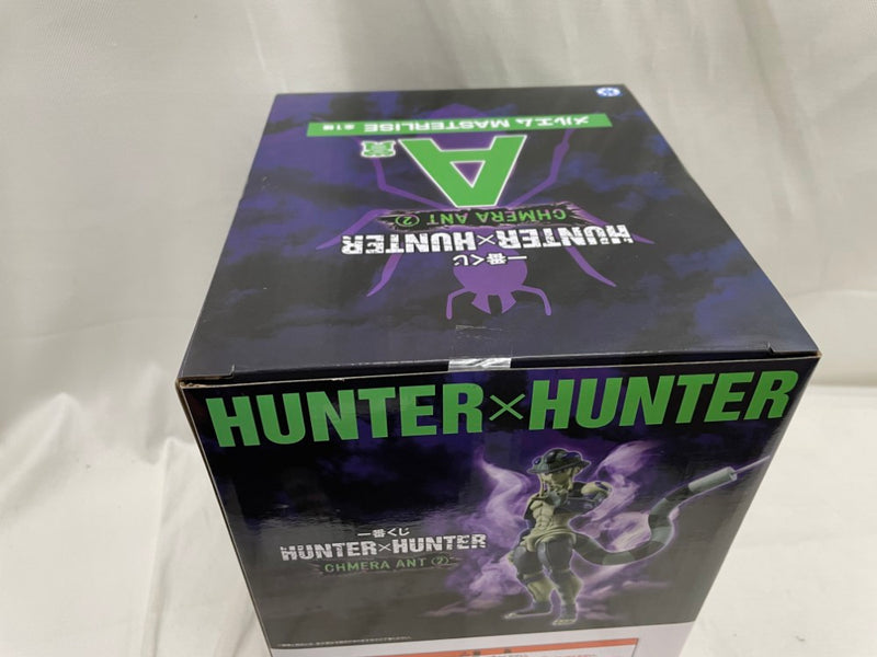 【中古】【未開封】メルエム 「一番くじ HUNTER×HUNTER CHMERA ANT 2」 MASTERLISE A賞＜フィギュア＞（代引き不可）6546