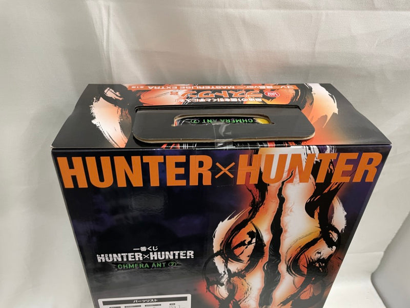 【中古】【未開封】ゴン〜成長ver.〜 「一番くじ HUNTER×HUNTER CHMERA ANT 2」 MASTERLISE EXTRA ラストワン賞＜フィギュア＞（代引き不可）6546