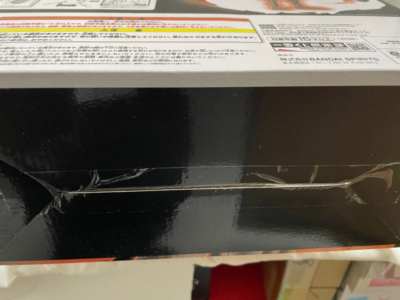 【中古】【未開封】ゴン〜成長ver.〜 「一番くじ HUNTER×HUNTER CHMERA ANT 2」 MASTERLISE EXTRA ラストワン賞＜フィギュア＞（代引き不可）6546