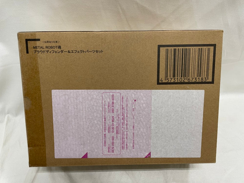 【中古】【輸送箱未開封】METAL ROBOT魂 ＜SIDE MS＞ プラウドディフェンダー＆エフェクトパーツセット 「機動戦士ガンダム」＜フィギュア＞（代引き不可）6546