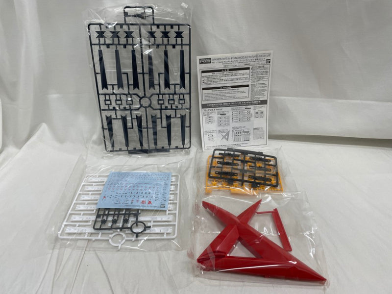 【中古】【未組立】1/144 RG RX-93 νガンダム用 ダブル・フィン・ファンネル拡張ユニット「機動戦士ガンダム 逆襲のシャア」＜プラモデル＞（代引き不可）6546