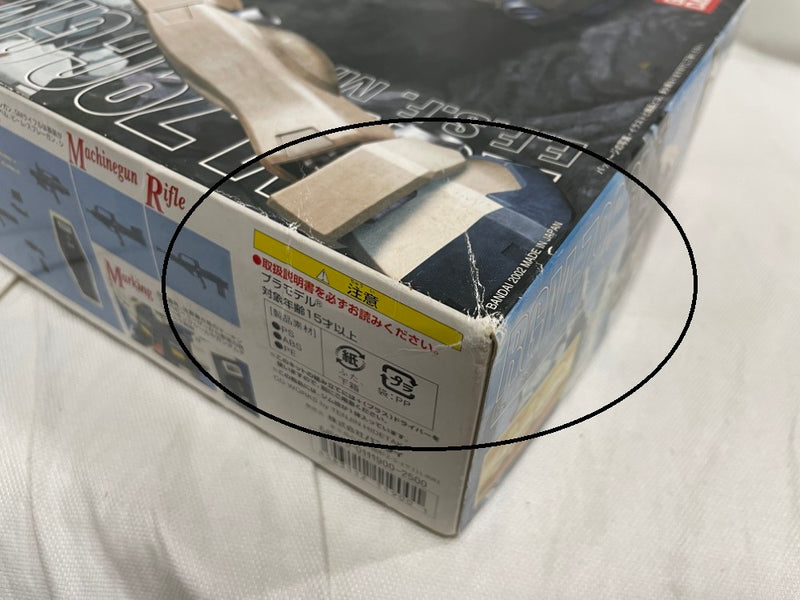 【中古】【未組立】1/100 MG RGM-79C ジム改 「機動戦士ガンダム0083 STARDUST MEMORY」 [011900]＜プラモデル＞（代引き不可）6546