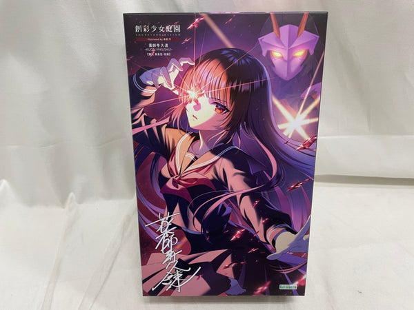 【中古】【未組立】1/10 薬師寺久遠【篝火真里亞・衣装】 「創彩少女庭園」 [JK043]＜プラモデル＞（代引き不可）6546