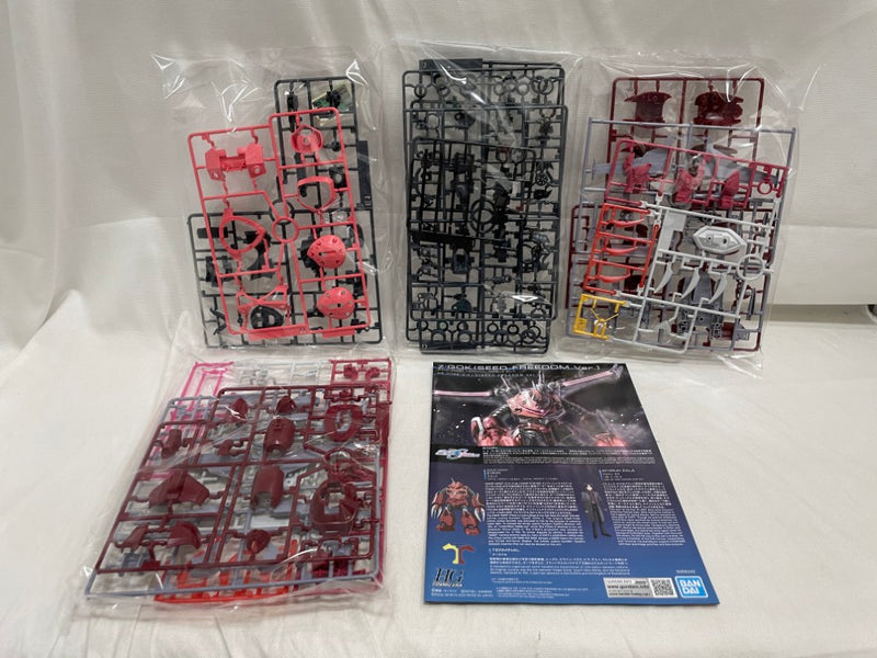 【中古】【未組立】1/144 HG ズゴック(SEED FREEDOM Ver.) 「機動戦士ガンダムSEED FREEDOM」 [5068342]＜プラモデル＞（代引き不可）6546