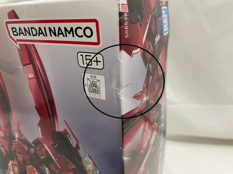 【中古】【未組立】1/144 RG MSN-04FF サザビー 「機動戦士ガンダム 逆襲のシャア」 GUNDAM SIDE-F限定 [5065386]＜プラモデル＞（代引き不可）6546