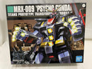 【中古】【未組立】1/144 HGUC MRX-009 サイコガンダム 「機動戦士Zガンダム」 [5060956]＜プラモデル＞（代引き不可）6546