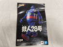 【中古】【開封品】超合金魂 GX-24R 鉄人28号 『鉄人28号』(1963) 楽曲搭載バージョン＜フィギュア＞（代引き不可）6546