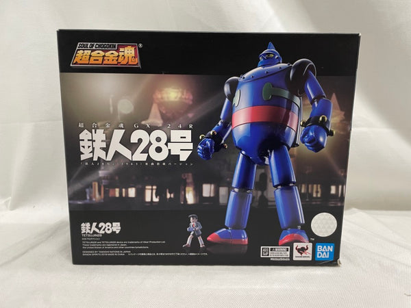 【中古】【開封品】超合金魂 GX-24R 鉄人28号 『鉄人28号』(1963) 楽曲搭載バージョン＜フィギュア＞（代引き不可）6546