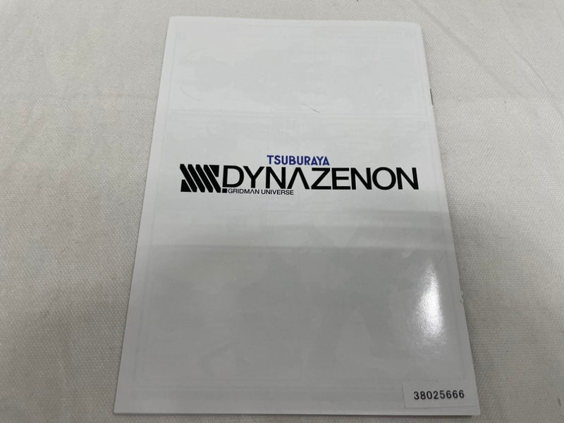 【中古】【開封品】THE合体 合体竜人 DXダイナゼノン 「SSSS.DYNAZENON」 アクションフィギュア＜フィギュア＞（代引き不可）6546