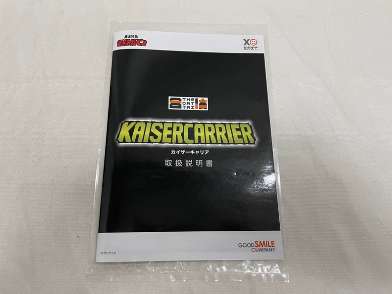 【中古】【開封品】THE合体 勇者特急 マイトガイン カイザーキャリア＜フィギュア＞（代引き不可）6546