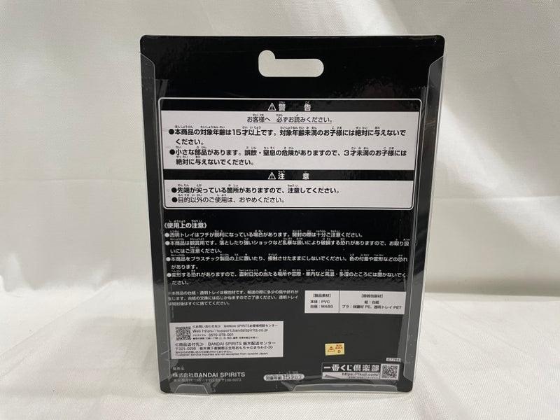 【中古】【未開封】ライジングマイティ 「一番くじ 仮面ライダークウガ -Back to A New Legend-」C賞＜フィギュア＞（代引き不可）6546