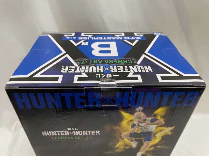 【中古】【未開封】ネテロ 「一番くじ HUNTER×HUNTER CHMERA ANT 2」 MASTERLISE B賞＜フィギュア＞（代引き不可）6546