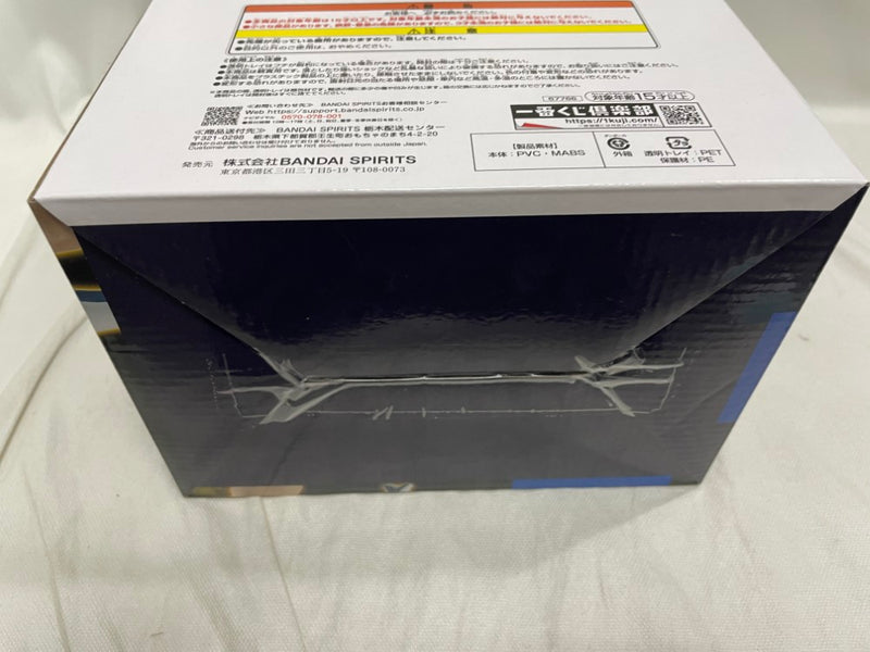 【中古】【未開封】ネテロ 「一番くじ HUNTER×HUNTER CHMERA ANT 2」 MASTERLISE B賞＜フィギュア＞（代引き不可）6546