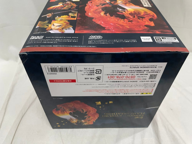 【中古】【未開封】フィギュアーツZERO 煉獄杏寿郎 炎の呼吸 「鬼滅の刃」＜フィギュア＞（代引き不可）6546