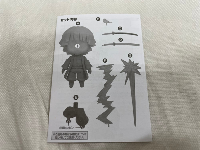 【中古】【開封品】ねんどろいど 我妻善逸 「鬼滅の刃」＜フィギュア＞（代引き不可）6546