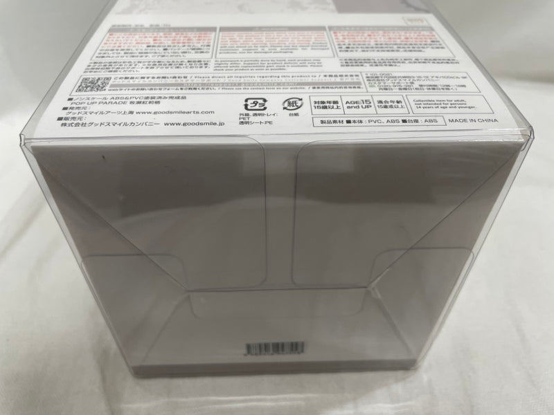 【中古】【未開封】POP UP PARADE 牧瀬紅莉栖 「STEINS;GATE」 プラスチック製塗装済み完成品＜フィギュア＞（代引き不可）6546