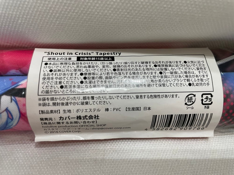 【中古】【未開封】星街すいせい Shout in Crisis(B2タペストリー) 「ホロライブ 星街すいせい 2nd Solo Live」＜コレクターズアイテム＞（代引き不可）6546