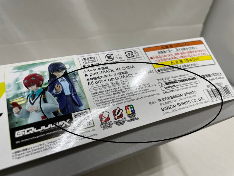 【中古】【未組立】Figure-rise Standard ニャアン 「機動戦士Gundam GQuuuuuuX」 [5068690]＜プラモデル＞（代引き不可）6546