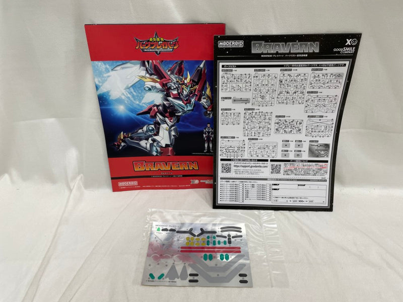 【中古】【開封品】MODEROID ブレイバーン 「勇気爆発バーンブレイバーン」＜プラモデル＞（代引き不可）6546