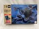 【中古】【未組立】ビオランテ 70周年記念バージョン 「ゴジラvsビオランテ」 チビマルゴジラシリーズ No.901＜プラモデル＞（代引き不可）6546
