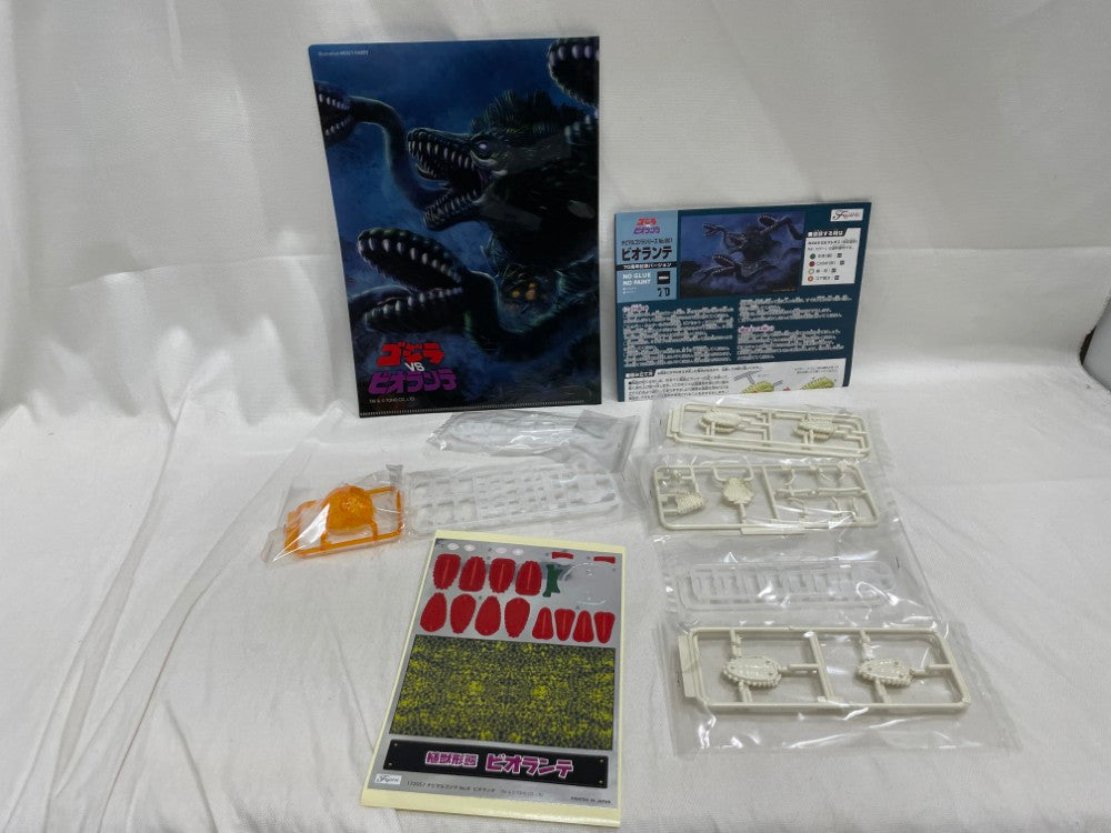 中古】【未組立】ビオランテ 70周年記念バージョン 「ゴジラvs