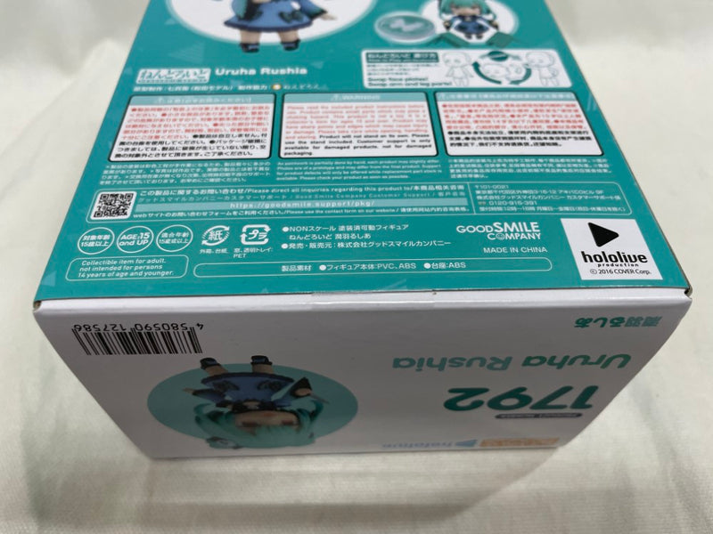 【中古】【未開封】ねんどろいど 潤羽るしあ 「バーチャルYouTuber」＜フィギュア＞（代引き不可）6546