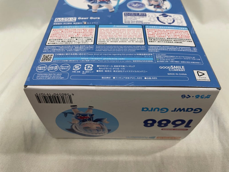 【中古】【未開封】ねんどろいど ホロライブプロダクション がうる・ぐら（再販）＜フィギュア＞（代引き不可）6546