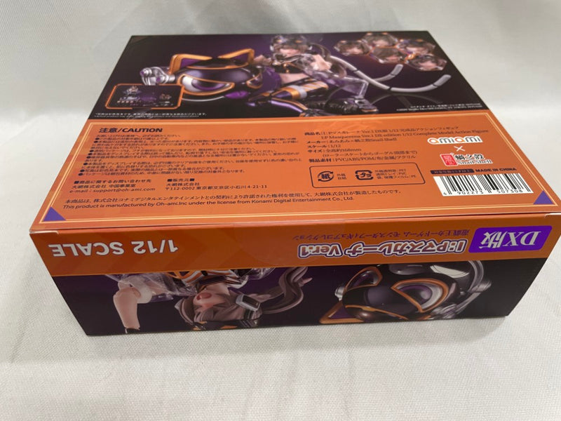 【中古】【未開封】I：Pマスカレーナ Ver.1 DX版 「遊☆戯☆王デュエルモンスターズ」＜フィギュア＞（代引き不可）6546
