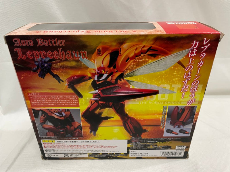 【中古】【未開封】ROBOT魂 ＜SIDE AB＞ レプラカーン 「聖戦士ダンバイン」＜フィギュア＞（代引き不可）6546