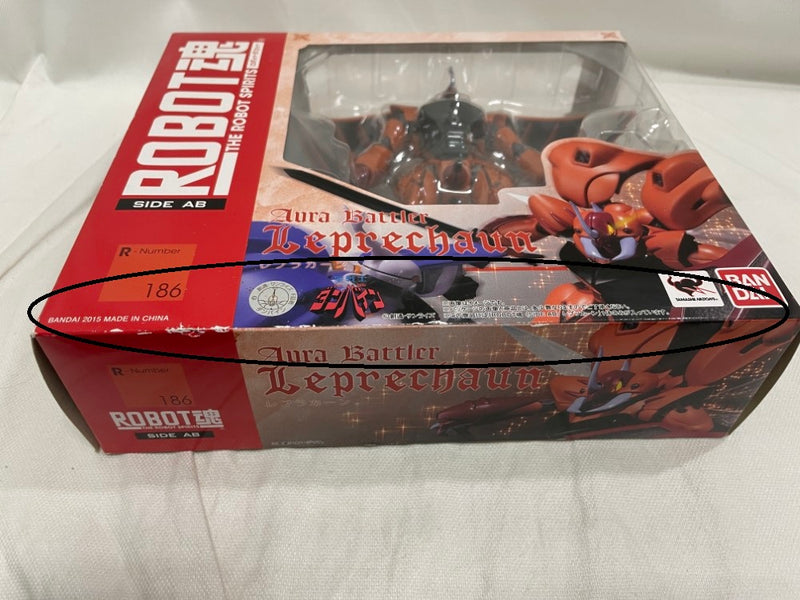 【中古】【未開封】ROBOT魂 ＜SIDE AB＞ レプラカーン 「聖戦士ダンバイン」＜フィギュア＞（代引き不可）6546