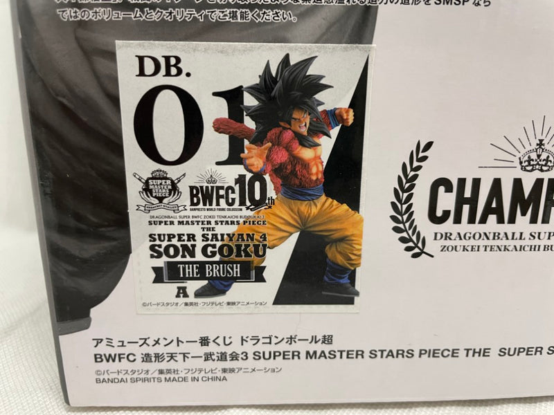 【中古】【開封品】超サイヤ人4 孫悟空(ブラシ彩色) 「アミューズメント一番くじ ドラゴンボール超 」THE BRUSH賞＜フィギュア＞（代引き不可）6546