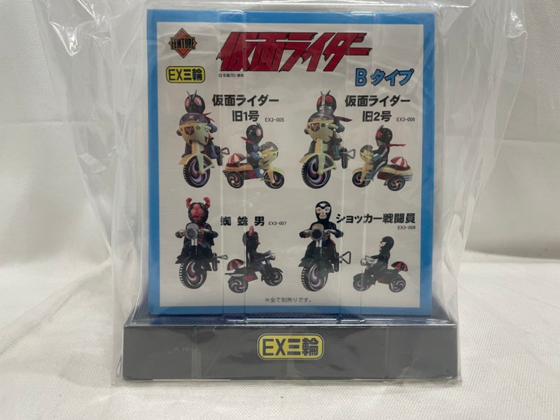 【中古】【未開封】EX三輪車 ショッカー戦闘員 Bタイプ 「仮面ライダー」 ゼンマイ式三輪車＜フィギュア＞（代引き不可）6546