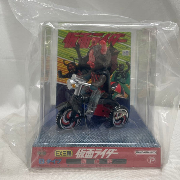 中古】仮面ライダーフィギュア