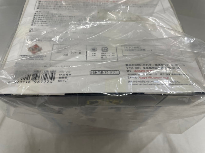【中古】【未開封】EX三輪車 蜘蛛男 Bタイプ 「仮面ライダー」 ゼンマイ式三輪車＜フィギュア＞（代引き不可）6546