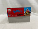 【中古】【開封品】ウルトラマン三輪車 「ウルトラマン」 M1号三輪車シリーズ ソフビ＜フィギュア＞（代引き不可）6546