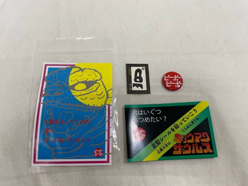 【中古】【開封品】ピーポーピーポー キョウアクザウルス 隕石怪獣 メテズラー1期 肌色成型 Pm-01＜フィギュア＞（代引き不可）6546