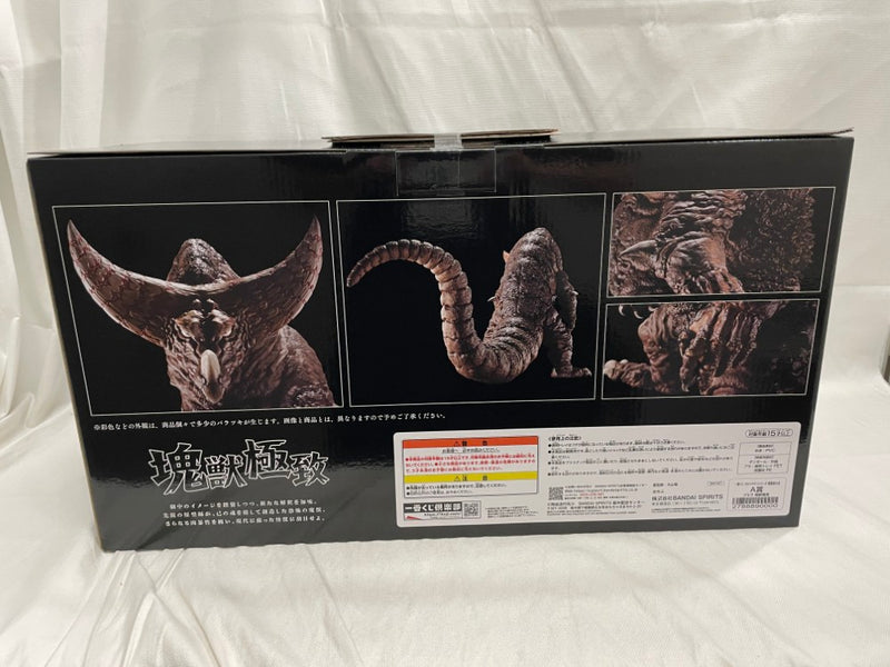 【中古】【未開封】ゴモラ 塊獣極致 「一番くじONLINE ウルトラマンシリーズ 怪獣超大全」 A賞＜フィギュア＞（代引き不可）6546