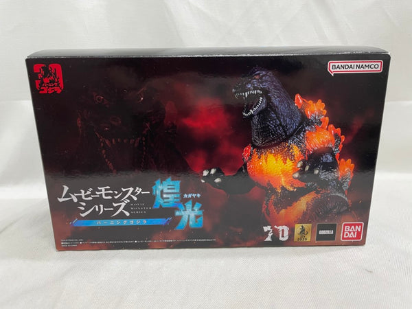 【中古】【開封品】バーニングゴジラ 「ゴジラVSデストロイア」 ムービーモンスターシリーズ煌光＜フィギュア＞（代引き不可）6546