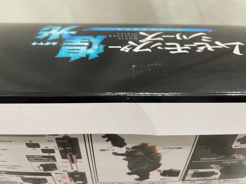 【中古】【開封品】バーニングゴジラ 「ゴジラVSデストロイア」 ムービーモンスターシリーズ煌光＜フィギュア＞（代引き不可）6546